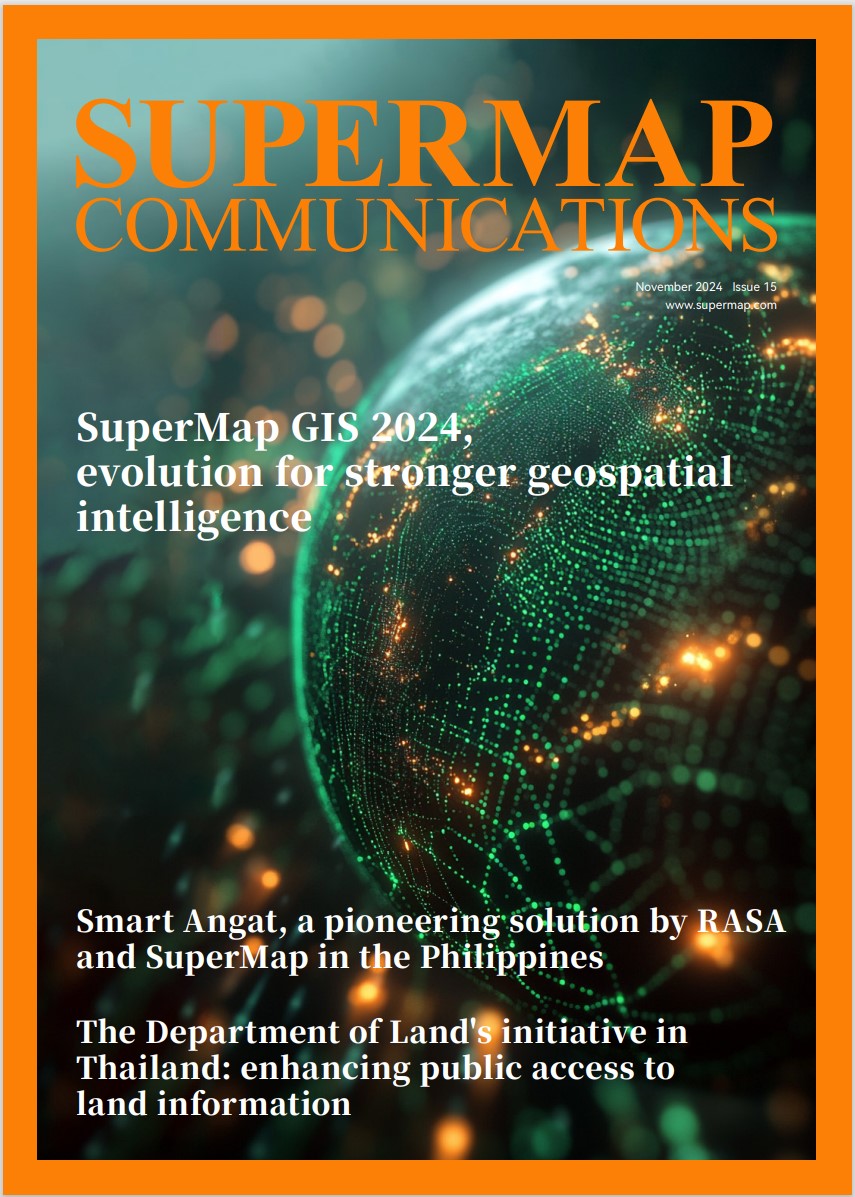 Publicado el número 15 de la revista SuperMap Communications